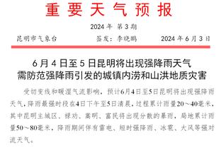 博扬：我在篮网打过球 但身边的朋友全是尼克斯球迷