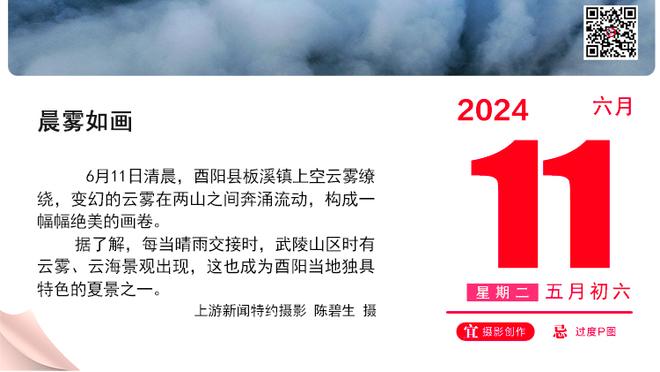 ?普通话越来越标准了！小卡自己用中文喊出：北伐！