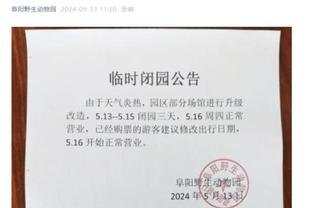 万博体育备用官网截图3