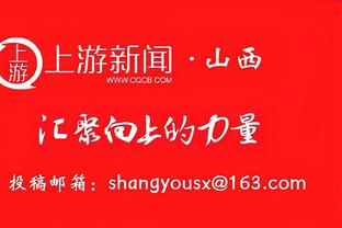 河南球迷会：是谁的授意造成了谢场闹剧？不接受他继续留在河南