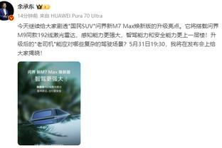 西蒙-胡珀将担任曼联vs西汉姆主裁判，此前判罚多次引发巨大争议