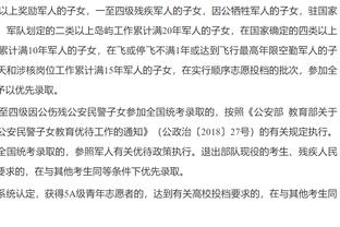 哈迪谈输球：首发打得不好 要搞清一些球员的定位还需做很多工作