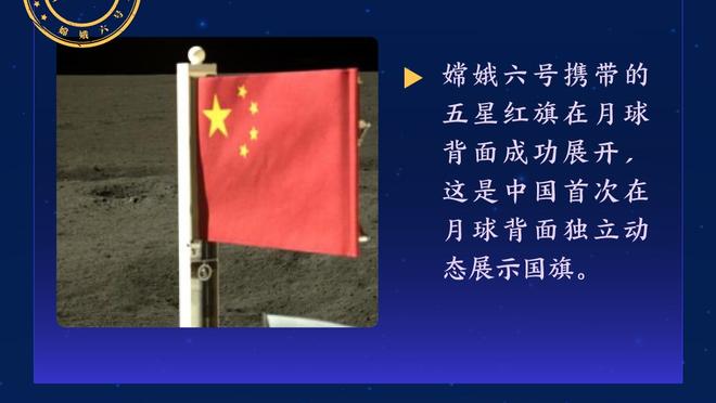 欧文谈逆转：我们打得非常努力 我们自己也承受了很大的压力