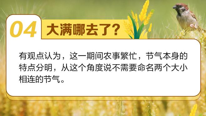 罗体：近6场比赛共打进14球，德罗西上任后罗马进攻明显改善