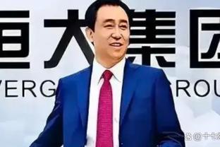 戴伟浚：亚运会打出自己的风格，希望球迷可以看到新的希望