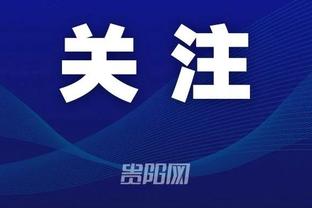 亚冠小组分组：浙江与武里南联、J2甲府风林同组
