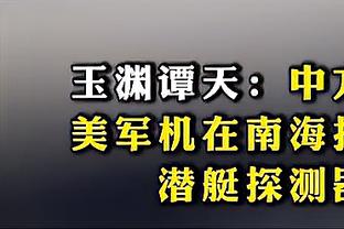 姆总逗你玩！姆巴佩：哈哈上当了吧小伙子！