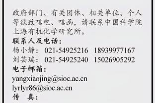 新利体育官网招聘网截图3